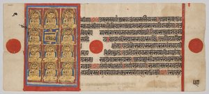 أحد عشر تلميذا (Ganadharas) من Mahavira ، من Kalpa-sutra بواسطة فنان غير معروف