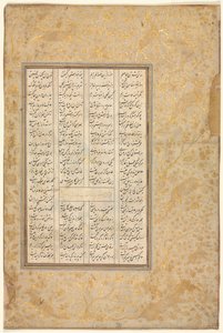 قصة نوشيروان ووزيره "الخطاب الثالث في أحداث متنوعة واضطراب في الحياة" من خمسة (خماسية) لنظامي (1141-1209) (ظهر) بواسطة فنان غير معروف