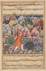 الرجل الرابع يحفر في المكان الذي أسقط فيه القذيفة ، متوقعًا جواهر ، لكنه يكتشف مجرد حديد ، من Tuti-nama (حكايات ببغاء): الليلة السابعة والأربعون بواسطة فنان غير معروف