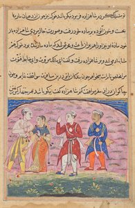 الأمير ونكفال ينضم إليهما خالص والمخلص وهما الأفعى والضفدع الممتنان في شكل بشري ، من توتي ناما (حكايات ببغاء): الليلة الثامنة عشرة بواسطة فنان غير معروف