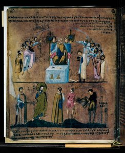 مخطوطة المخطوطة الأرجوانية Rossanensis، القرن السادس (مخطوطة) بواسطة فنان غير معروف