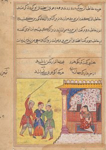يبدأ الخاطفون الثلاثة مرة أخرى في الشجار فيما بينهم على يد ابنة المحب ، من Tuti-nama (حكايات ببغاء): Twentieth Night بواسطة فنان غير معروف