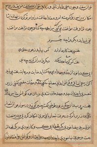 توتي ناما (حكايات ببغاء) بواسطة فنان غير معروف