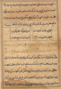 توتي ناما (حكايات ببغاء) بواسطة فنان غير معروف