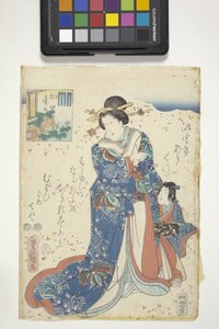 كيريتسوبو ، مع جينجي كريست ، الفصل العاشر من قصة جينجي بواسطة أوتاغاوا (1786-1865) كونيسادا