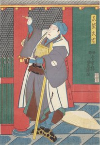 بقلم Sawamura Juro باسم Hisayoshi Mashiba بواسطة أوتاغاوا (1786-1865) كونيسادا