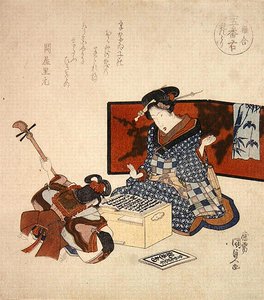 غوبان ميجي ميداري دوري ، حوالي عام 1825 (طباعة خشبية ملونة) بواسطة أوتاغاوا كونيسادا