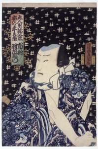 Ichimura Uzaemon As Anno Heiemon (طباعة خشبية ملونة) بواسطة أوتاغاوا (1786-1865) كونيسادا