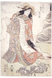 Iwai Hanshiro V As The Courtesan Utahime (colour woodblock print) بواسطة أوتاغاوا (1786-1865) كونيسادا