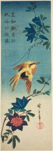 (الفاكس؟) بواسطة Utagawa Hiroshige