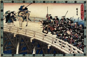 قانون 11 المشهد 5 من الهجوم الليلي ؛ الاعتقال على جسر Ryo_goku ، ج. 1838