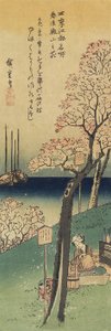 أزهار الكرز على Gotenyama ، الربيع ، 1833-1834