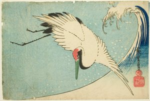 رافعة تحلق فوق الموجة بواسطة Utagawa Hiroshige