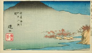 عبور 48 Rapids على طريق Akiba في مقاطعة Totomi (Akiba kaido shijuhachi segoshi ، توتومي) ، قسم من الورقة رقم. 4 من سلسلة "Cutout Pictures of the Provinces (Kunizukushi harimaze zue)" بواسطة Utagawa Hiroshige