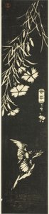 الوقواق والوردي بواسطة Utagawa Hiroshige
