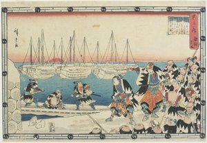تسليم رأس العدو 1843-1847