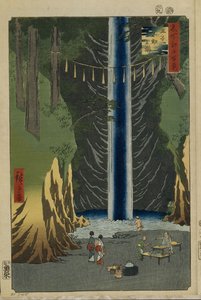 شلالات فودو في Oji مائة مشاهدة شهيرة لإيدو ، 1856-1858 بواسطة Utagawa Hiroshige