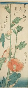 كركديه بواسطة Utagawa Hiroshige