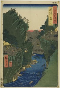  بواسطة Utagawa Hiroshige