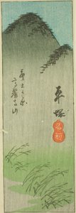 هيراتسوكا ، قسم من الصفيحة رقم. 2 من سلسلة "Cutout Pictures of the Tokaido (Tokaido harimaze zue)" بواسطة Utagawa Hiroshige