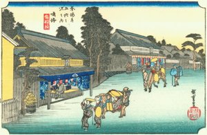 هيروشيغي41 نارومي بواسطة Utagawa Hiroshige