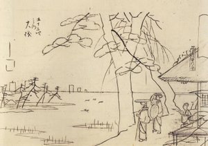  بواسطة Utagawa Hiroshige