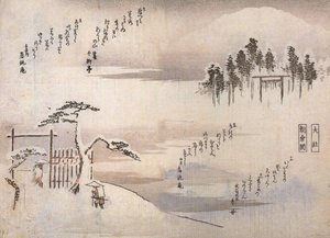  بواسطة Utagawa Hiroshige