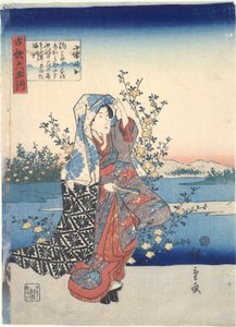 نهر إيد تاما: ستة أنهار تاما بواسطة Utagawa Hiroshige