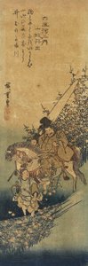 إيدي في مقاطعة ياماشيرو ، 1830-1844