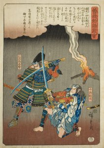 Juro Sukenari Fighting Nitta Shiro Tadatsune ، من سلسلة "Illustrated Tale of the Soga Brothers (Soga monogatari zue)" بواسطة Utagawa Hiroshige