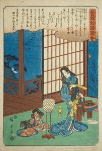 Kewaizaka no Shosho تقص شعرها لتصبح راهبة ، من سلسلة "Illustrated Tale of the Soga Brothers (Soga monogatari zue)" بواسطة Utagawa Hiroshige