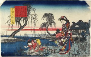 Kuraudo-no Sakon ، 1843-1847