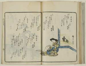  بواسطة Utagawa Hiroshige
