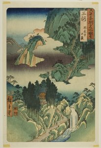  بواسطة Utagawa Hiroshige
