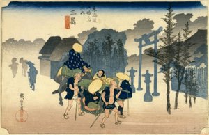 محطة ميشيما 11 بواسطة Utagawa Hiroshige