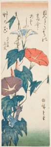 صباح الامجاد بواسطة Utagawa Hiroshige