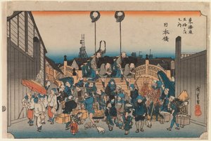 نيهونباشي ، من السلسلة: Tokaido go ju san san tsugi no uchi ، 1833-34 أو أحدث (طبعة خشبية) بواسطة Utagawa Hiroshige