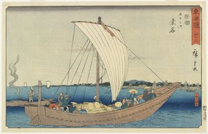 رقم 43: كوانا ، 1847-1852