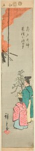 تقديم كولزا في ضريح كاميدو تنجين (Kameido Tenjin natane no jinji) ، قسم من ورقة من سلسلة "Cutout Pictures of Famous Places in Edo (Edo meisho harimaze zue)" بواسطة Utagawa Hiroshige