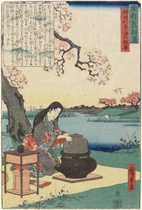 سوتري القديمة من Otama Pond في كاندا ، أوائل القرن التاسع عشر