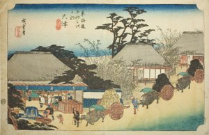 أوتسو: Hashirii Teahouse (Otsu ، Hashirii chaya) ، من سلسلة "ثلاثة وخمسون محطة من Tokaido (Tokaido gojusan tsugi no uchi)" المعروف أيضًا باسم Hoeido Tokaido بواسطة Utagawa Hiroshige
