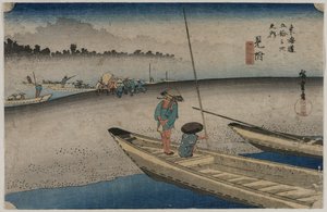 صورة لنهر Tenryu بالقرب من ميتسوكي (محطة 29) ، من سلسلة ثلاثة وخمسين محطة توكايدو بواسطة Utagawa Hiroshige