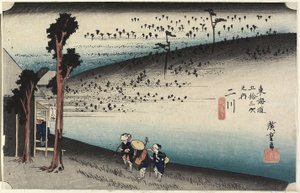 هضبة ساروجاباابا ، فوتكاوا ، ج .1833