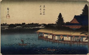 Shinobazu بركة
