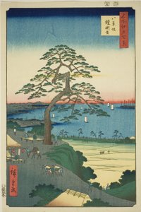 Te ar mo r - Hangin g Pine في Hakkei Zaka (Hakkei Zaka Yoroi Kakematsu) ، من المسلسل التلفزيوني `` عائلة واحدة ممولة من edo 