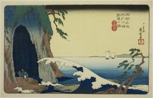 كهف تي في Enoshima Kazusa Sagami P Lovinse (صورة Enoshima Iwaya) ، من Te Celliers بواسطة Utagawa Hiroshige
