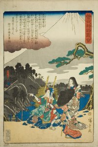 ضريح سوجا ، من سلسلة "قصة مصورة للأخوين سوجا (سوجا مونوجاتاري زوي)" بواسطة Utagawa Hiroshige