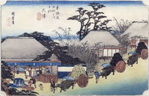 The Teahouse at the Spring ، Otsu ، من "ثلاثة وخمسون مرحلة من طريق توكايدو" ، c.1831-34 (طباعة لوحة خشبية ملونة)