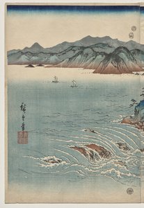 دوامات أوا بواسطة Utagawa Hiroshige