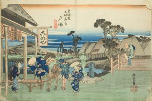 Totsuka: The Fork at Motomachi (توتسوكا ، موتوماتشي بيتسودو) ، من سلسلة "ثلاثة وخمسون محطة من طريق توكايدو (توكايدو غوجوسان تسوجي نو أوشي) ،" المعروف أيضًا باسم هويدو توكايدو بواسطة Utagawa Hiroshige
